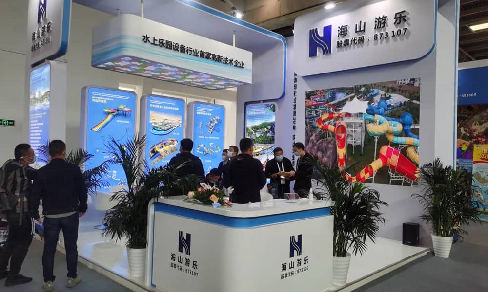 槟榔王游乐展会现场(3)