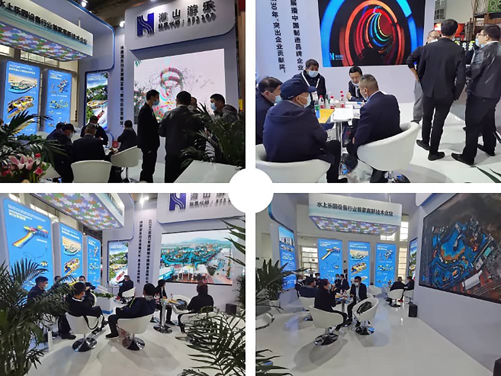 槟榔王游乐展会现场(2)