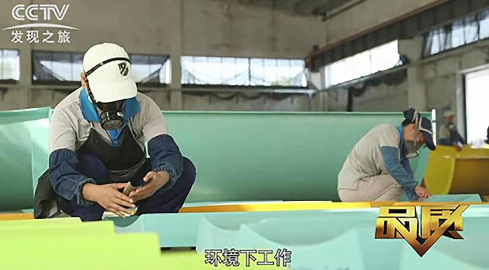 《CCTV-发现之旅》品质栏目报道：挑战自己，感受激情——槟榔王游乐水上乐之源