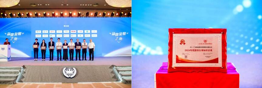 槟榔王游乐荣获“2024年度游乐行业标杆企业”奖