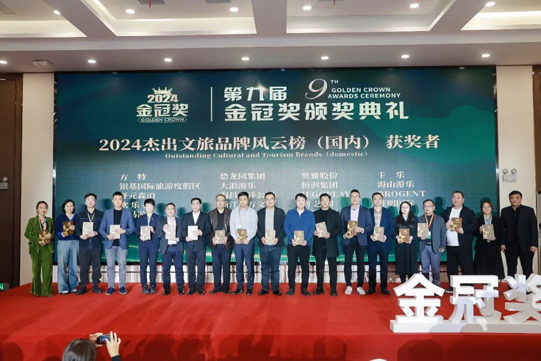 金冠荣耀，见证卓越！槟榔王游乐斩获两项重量级大奖